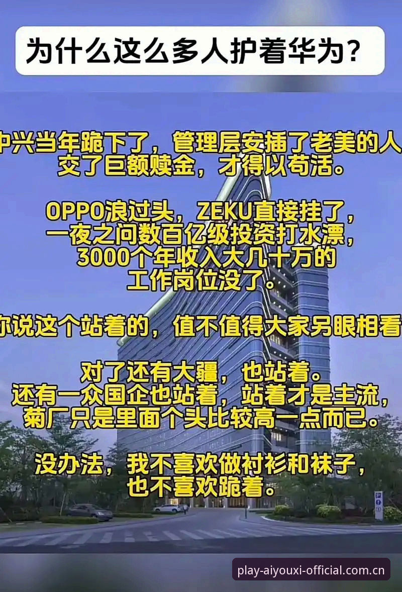 爱游戏官网品牌首页深度评测：为什么老用户都说它比第三方渠道靠谱？